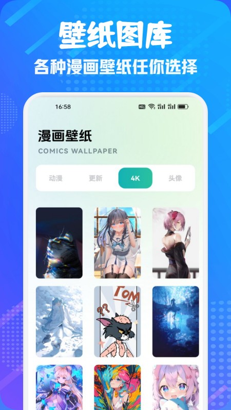 追书大师