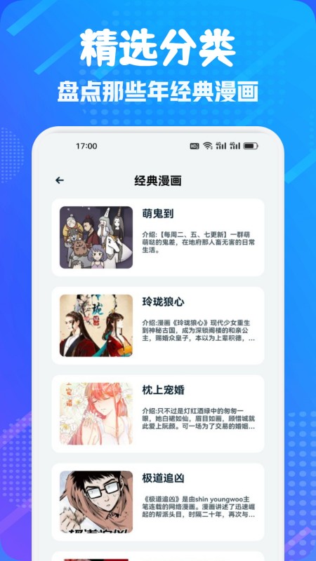 追书大师