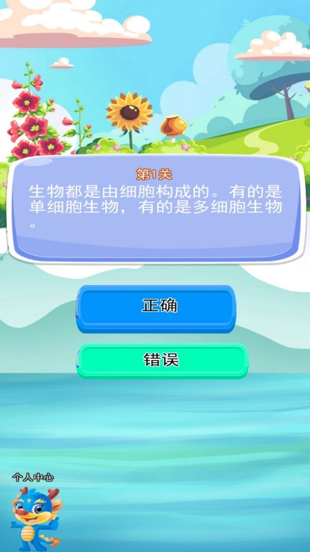 开心锤锤
