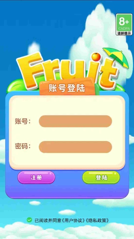 猫咪王国
