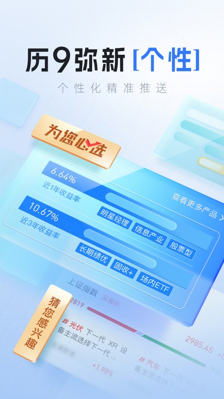 上海证券