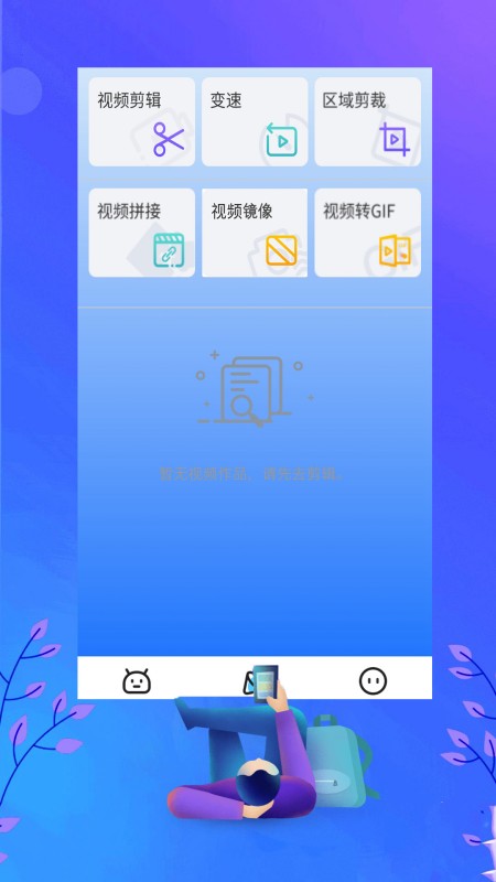 旋风