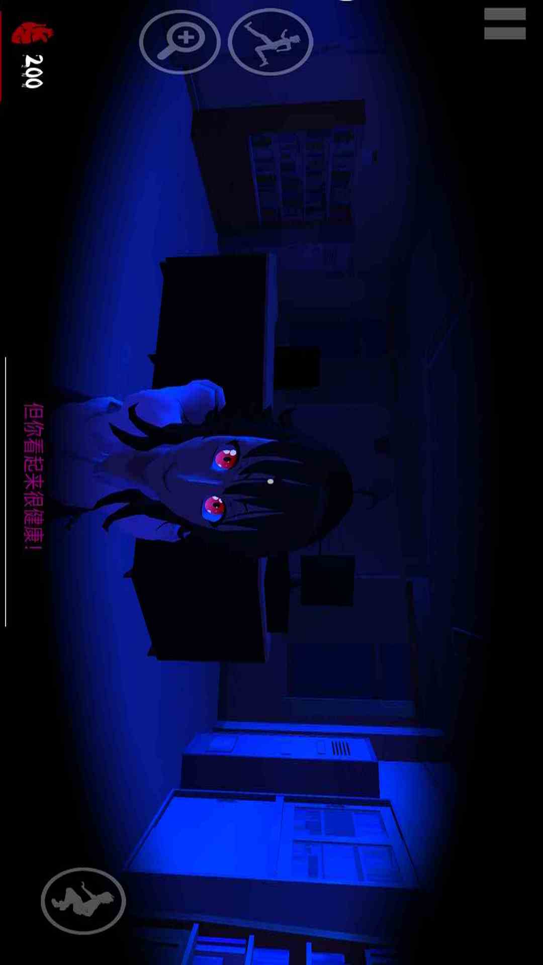 病娇模拟器