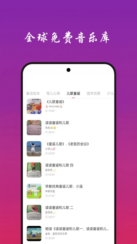 免听音乐