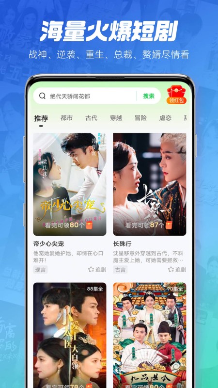 每日一剧