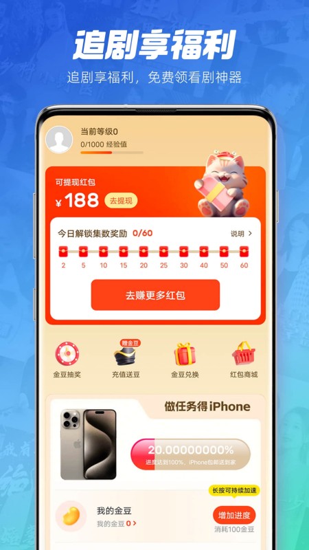 每日一剧