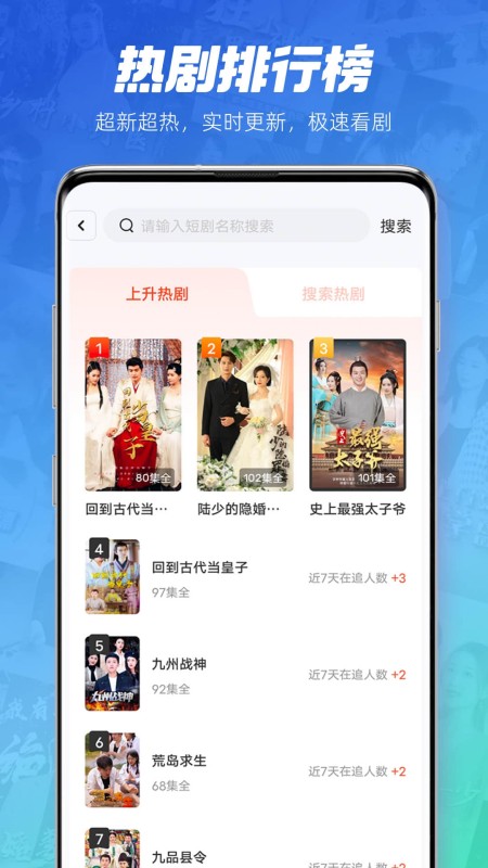 每日一剧