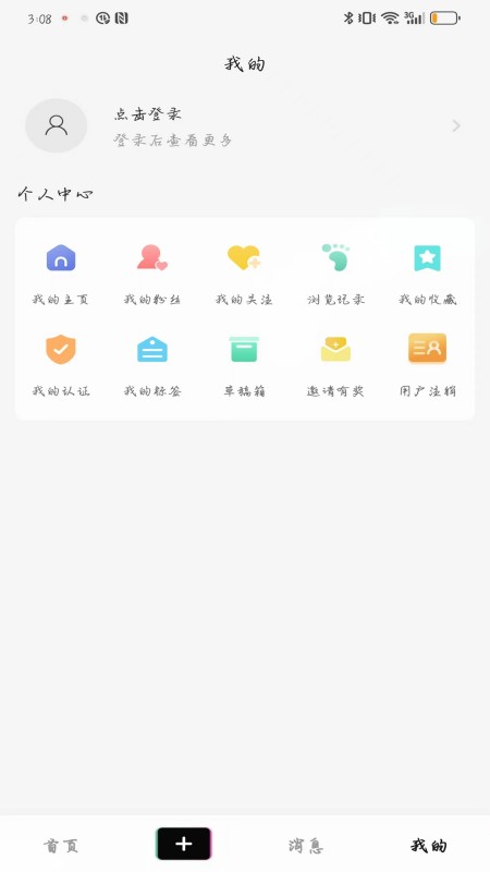 掌上洛南