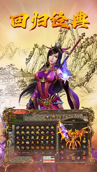 魔盒之战