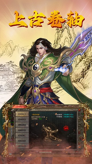 魔盒之战