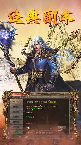 魔盒之战