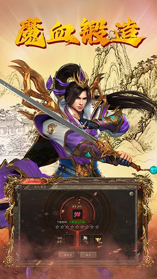 魔盒之战