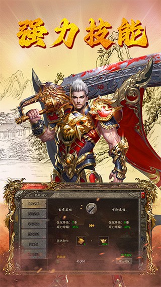 魔盒之战