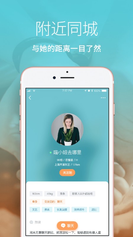 Les拉拉