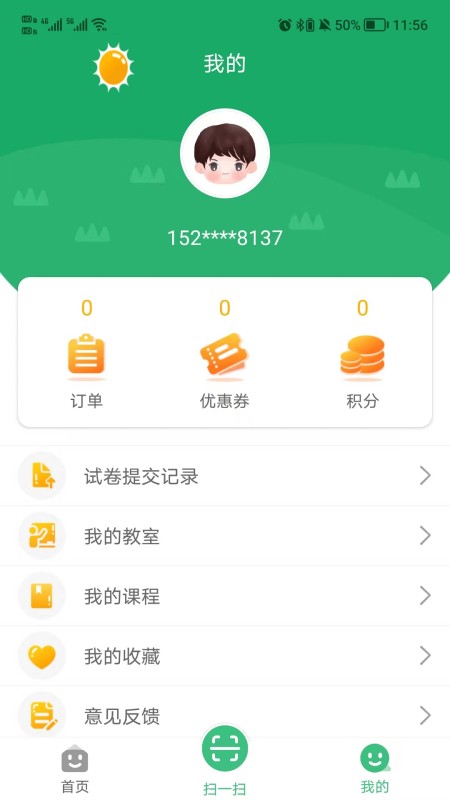 导嗒嗒