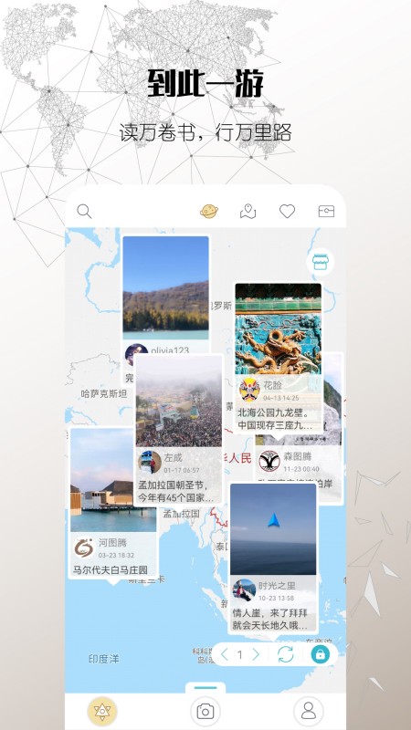 思窝