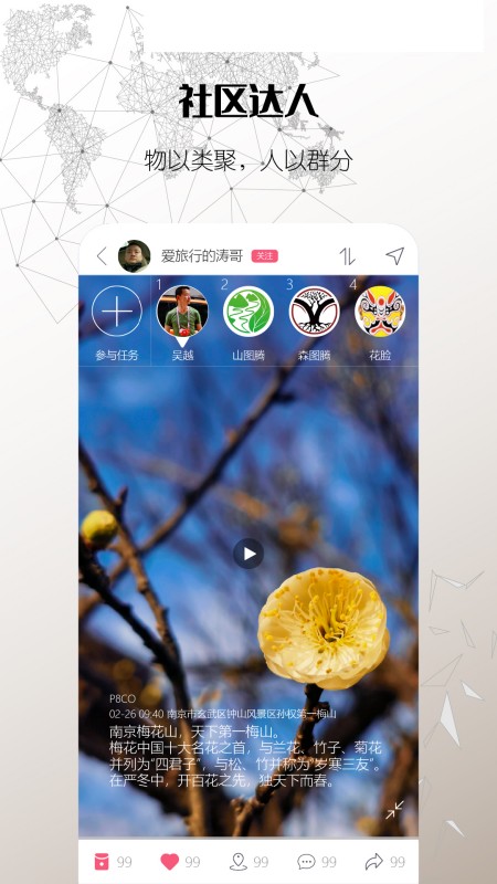 思窝