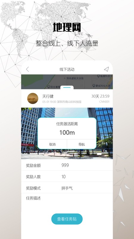 思窝