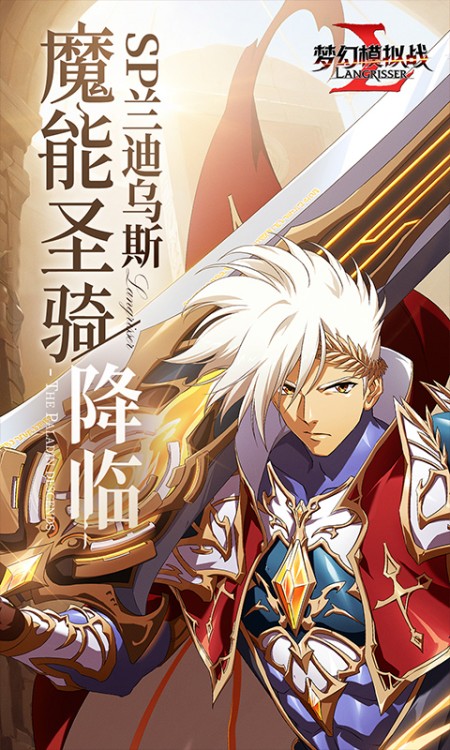 梦幻模拟战