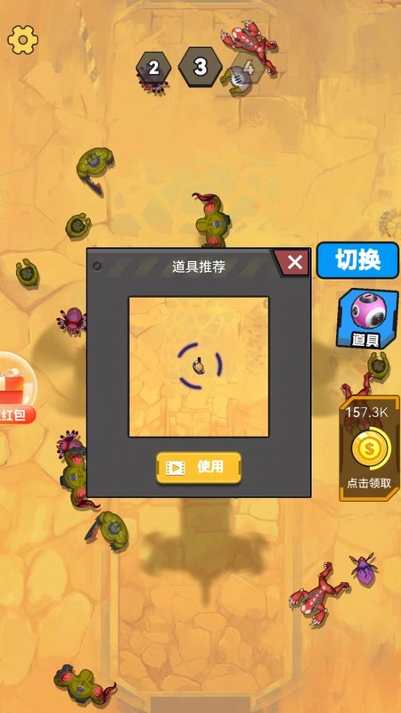子弹狂潮