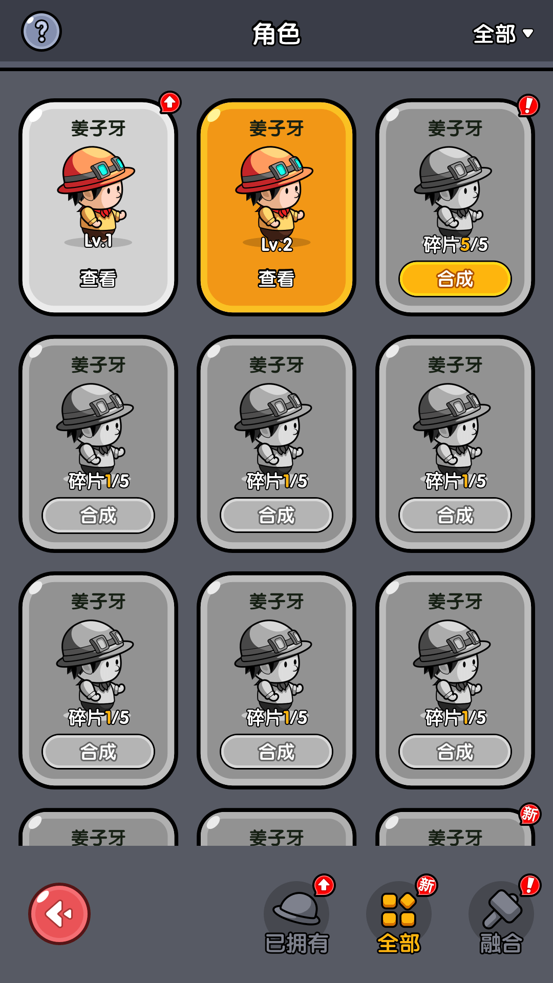 悠然垂钓记