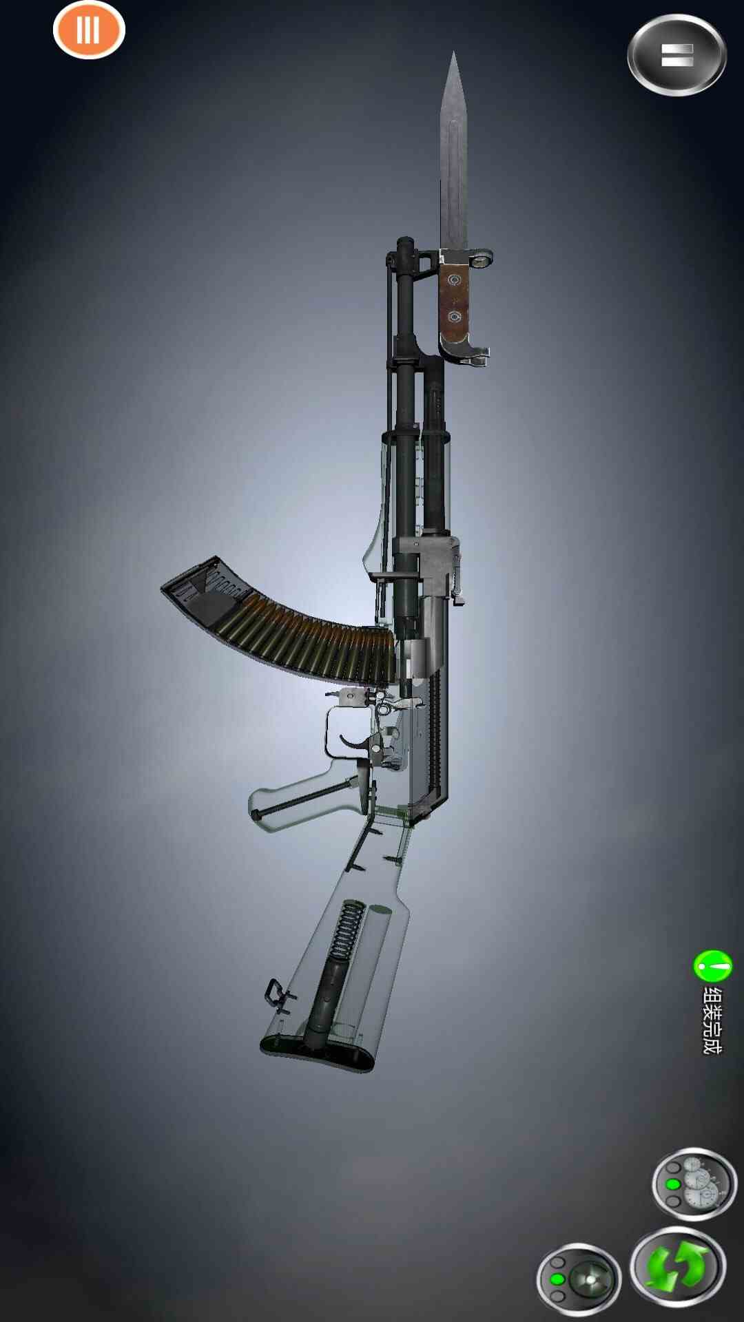 枪械模拟器