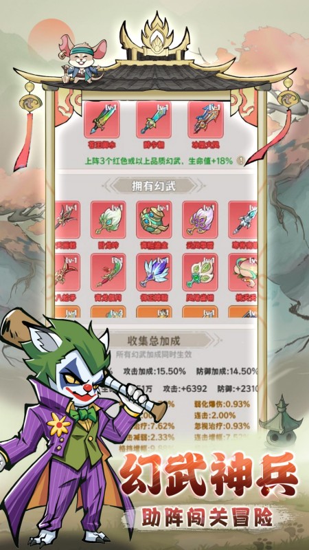探探猫大作战