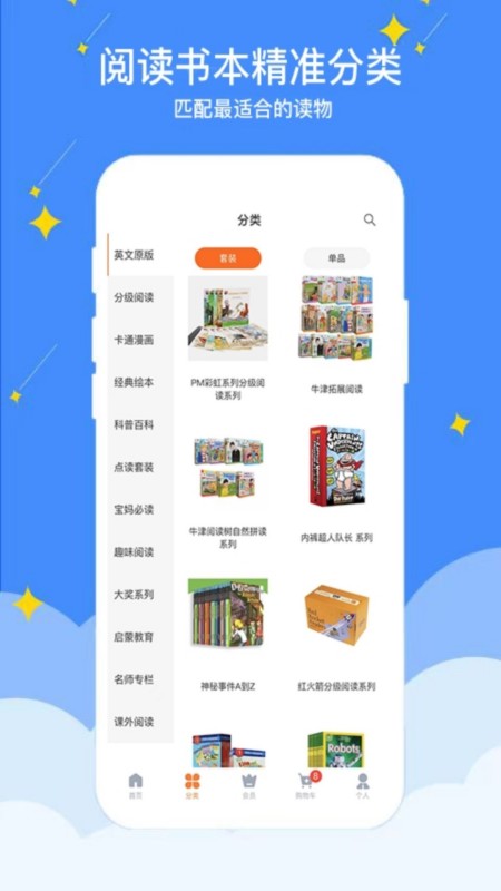 好学点
