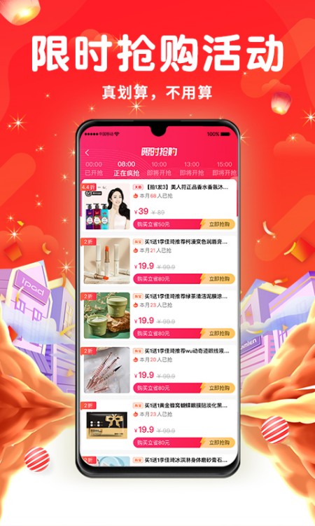 平易优选