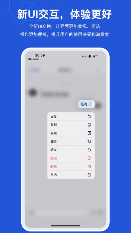 云企密信Pro