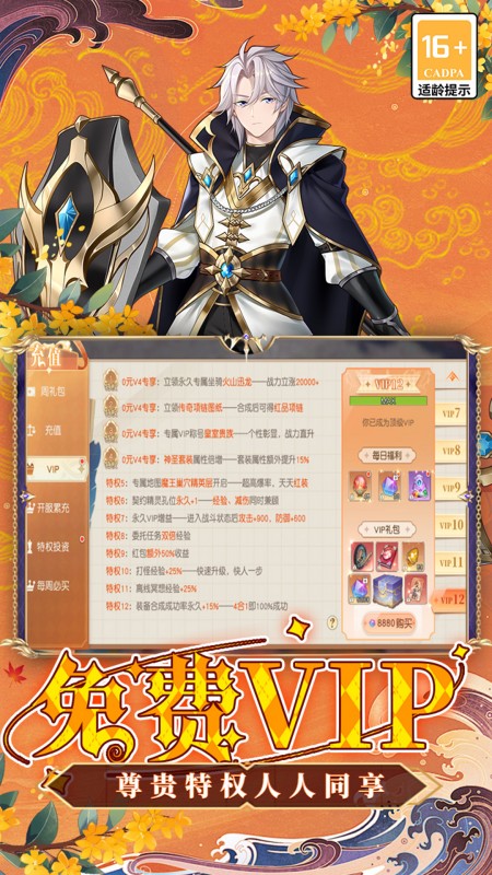 暴走战姬