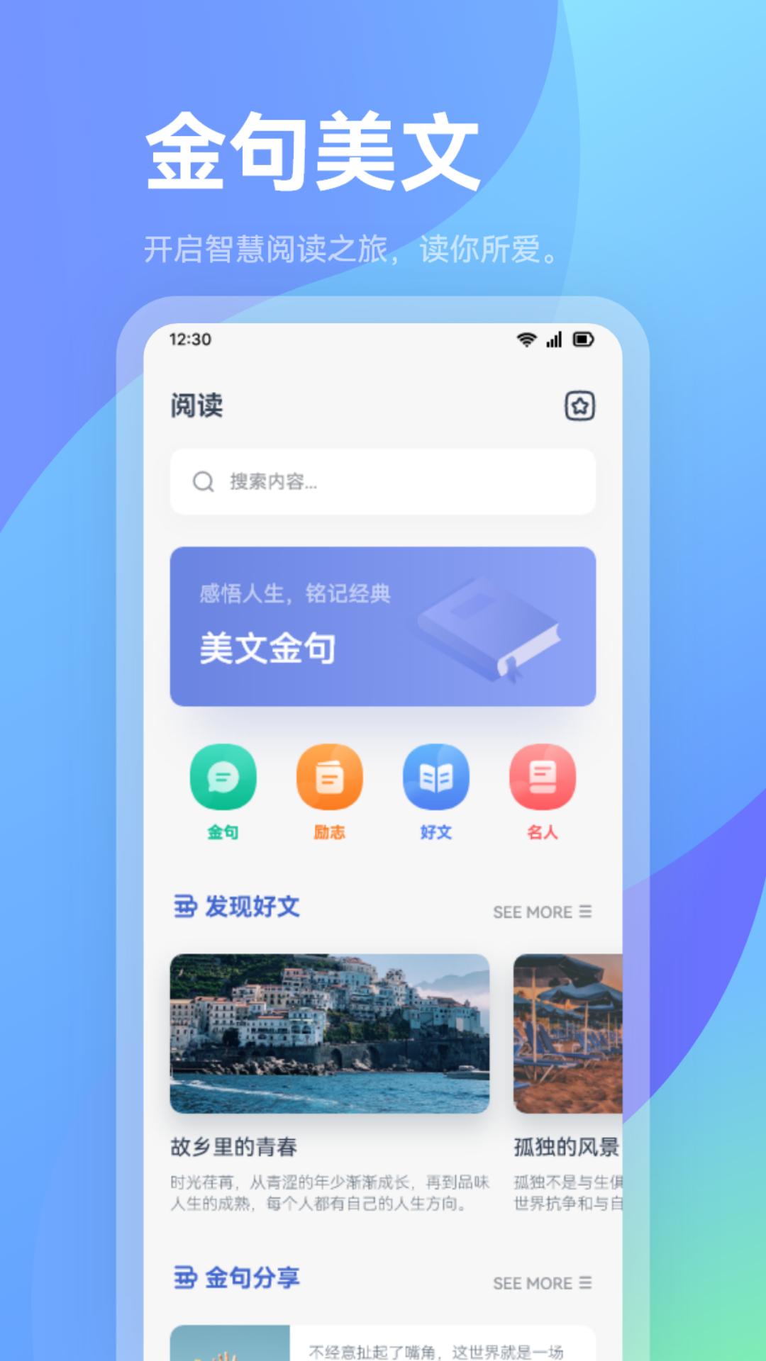学有学教
