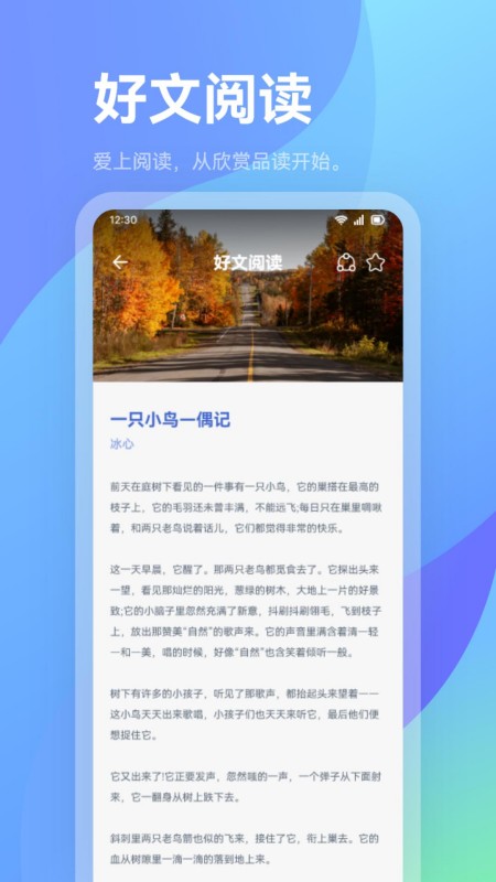 学有学教