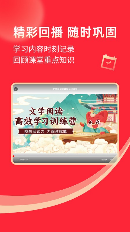 掌门1对1辅导HD