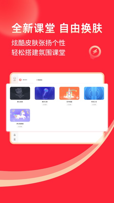 掌门1对1辅导HD