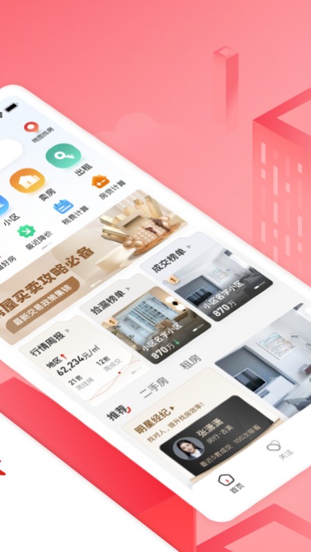 太屋网