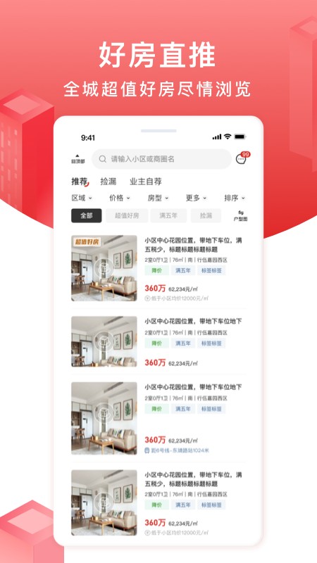 太屋网