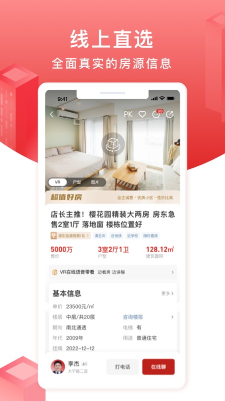 太屋网