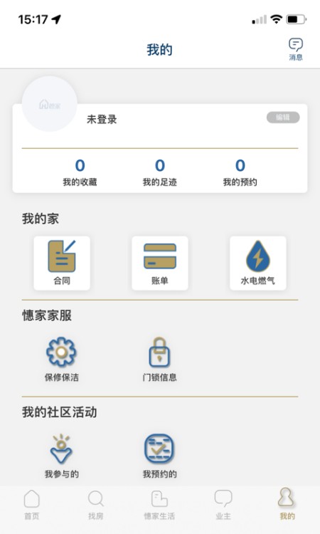 憓家