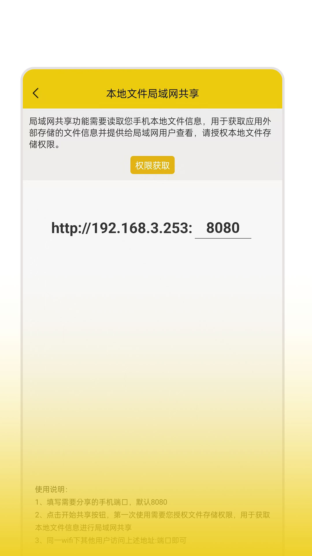 奇墨阅读
