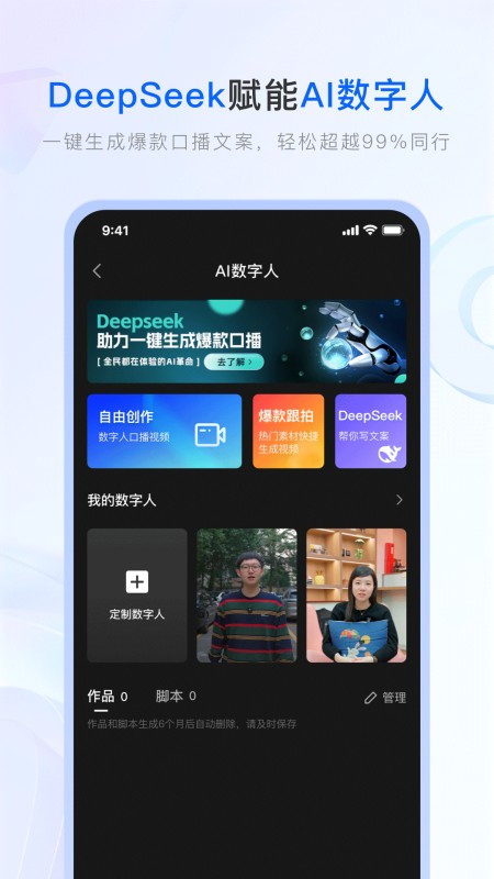 保险师