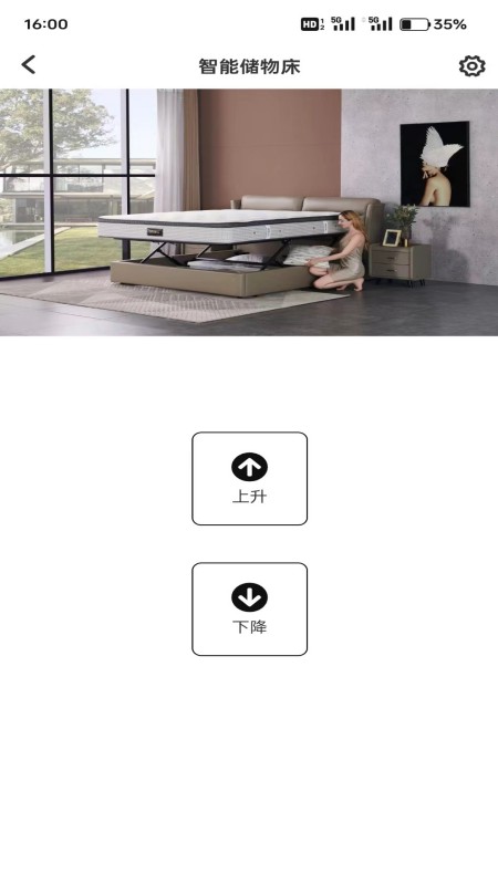 芝华仕5星床垫