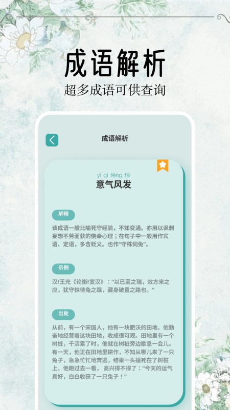 开源阅读