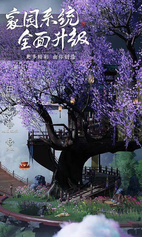 云·天涯明月刀