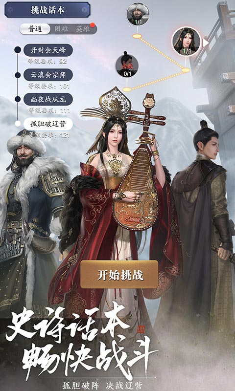 云·天涯明月刀