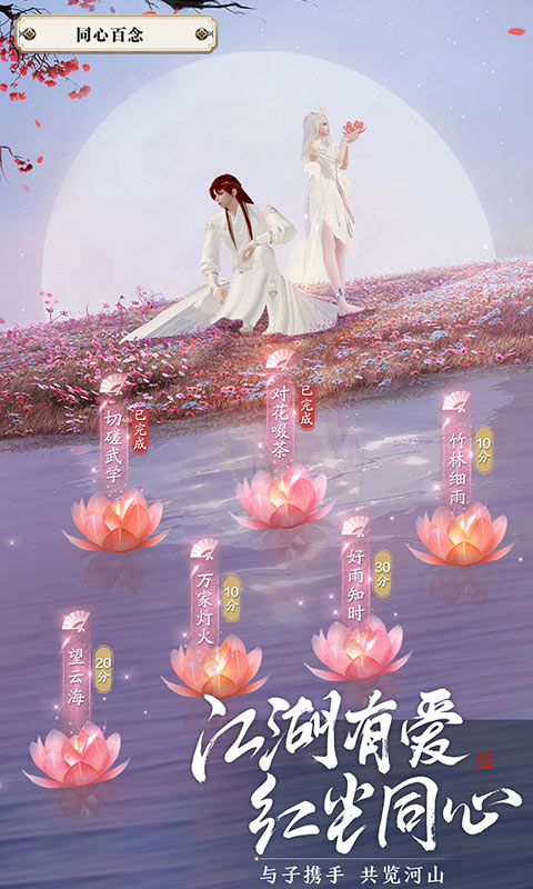云·天涯明月刀