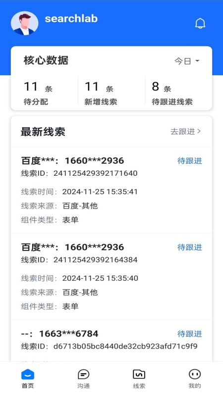 爱番番