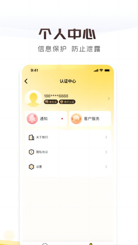 乐骐贷