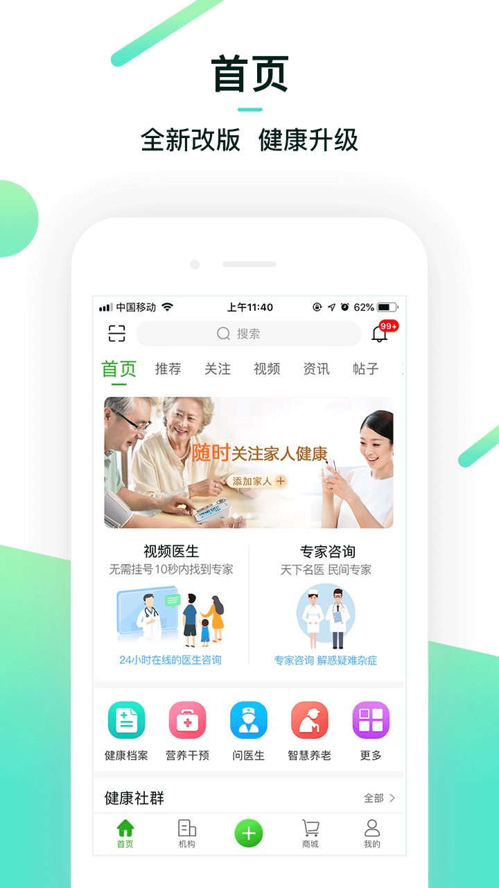 融创养老