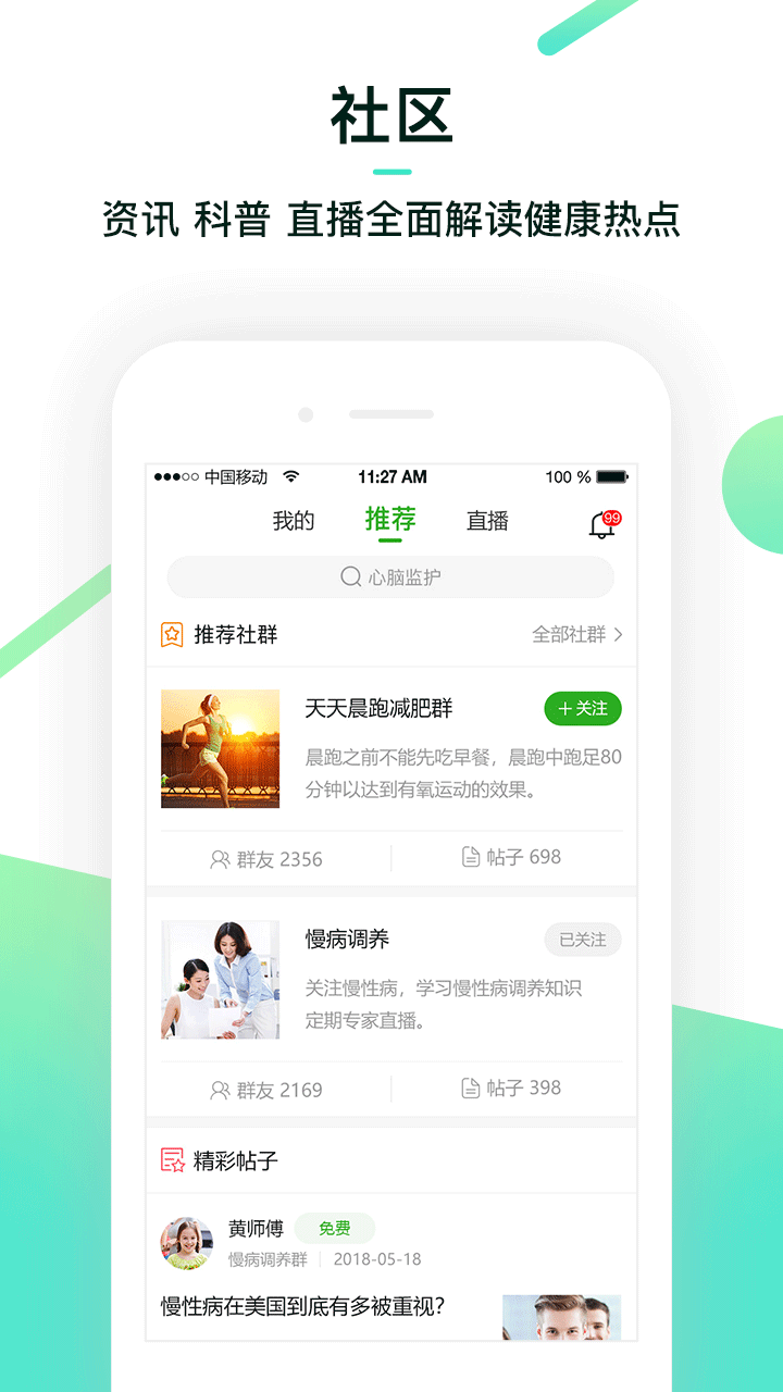 融创养老